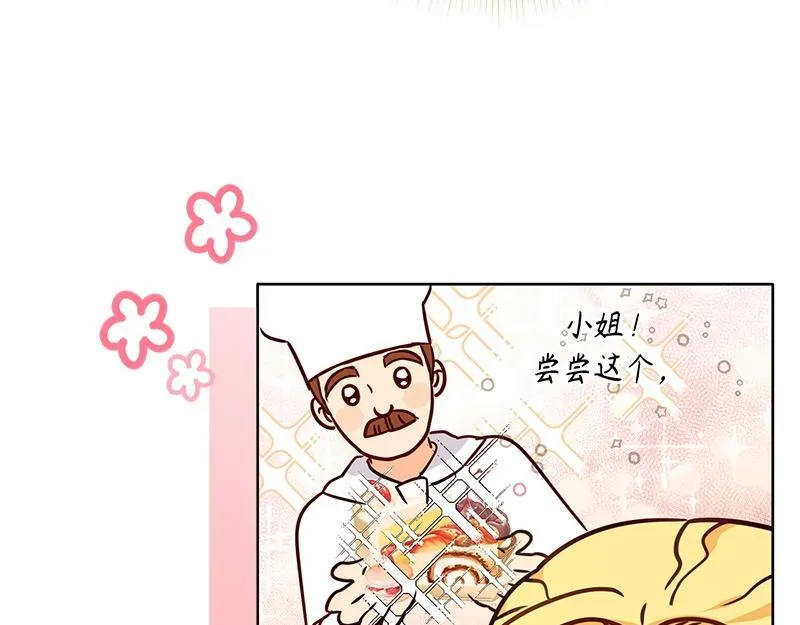 第003话 第117页
