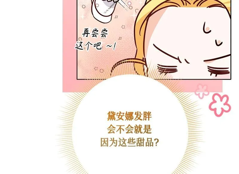 第003话 第118页