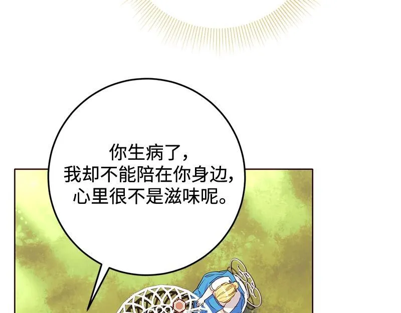 第003话 第119页