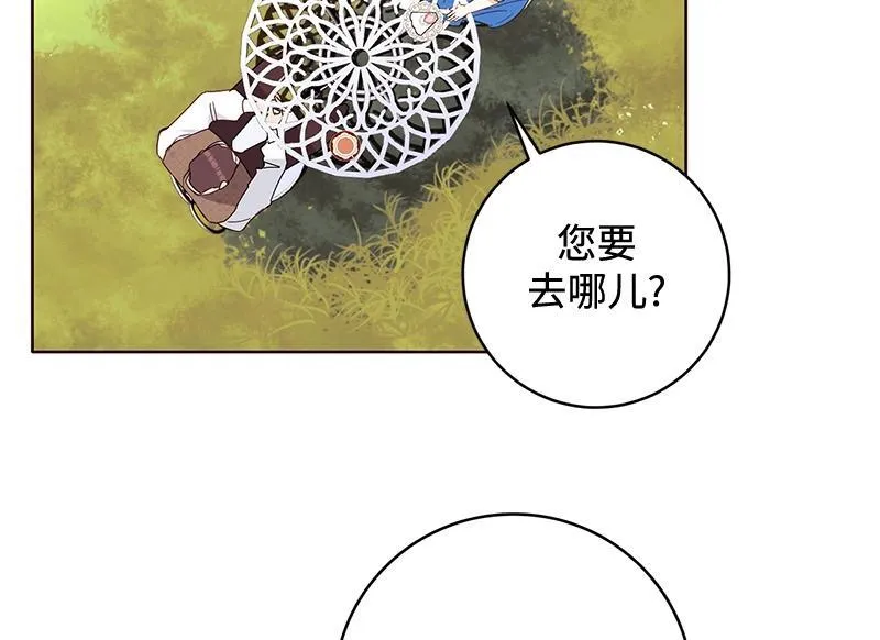 第003话 第120页
