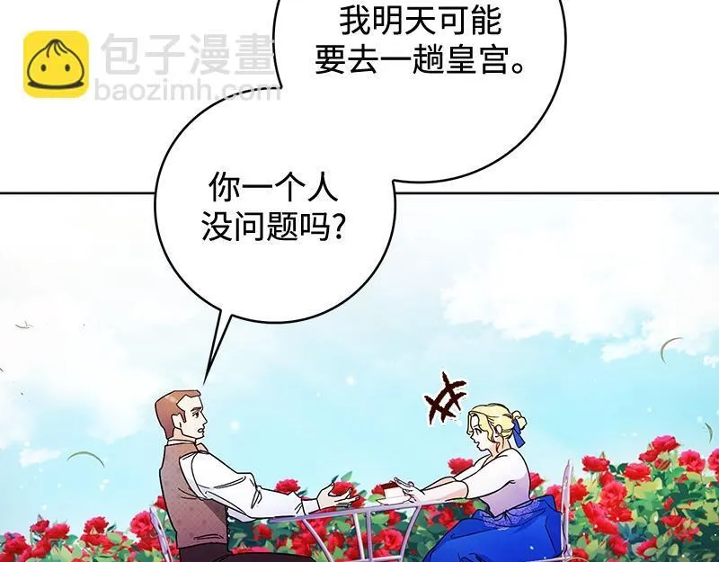 第003话 第121页
