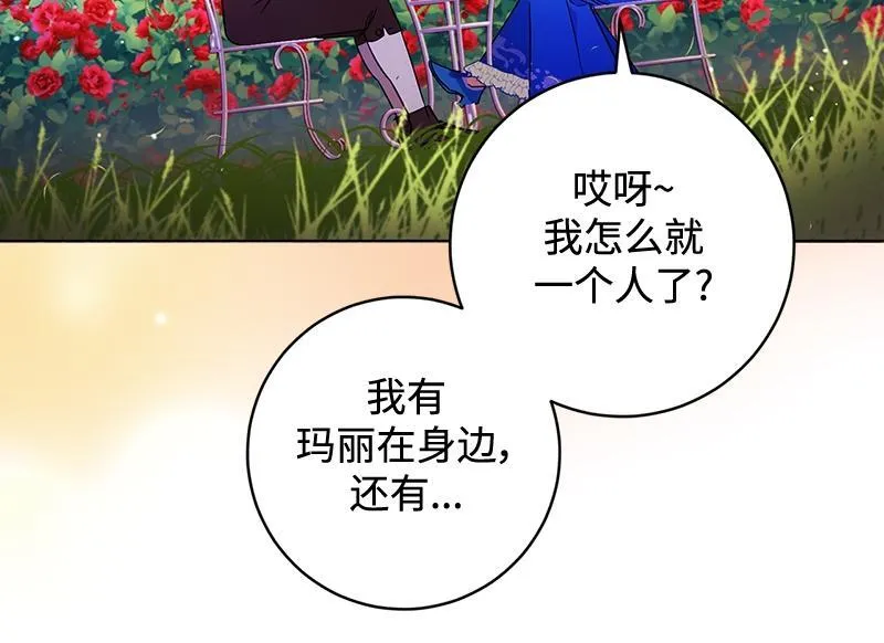 第003话 第122页