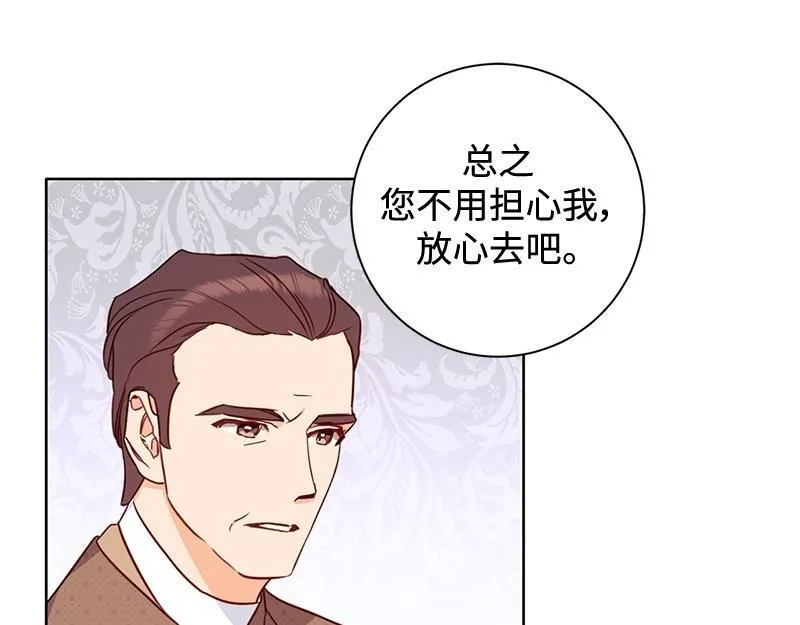 第003话 第123页