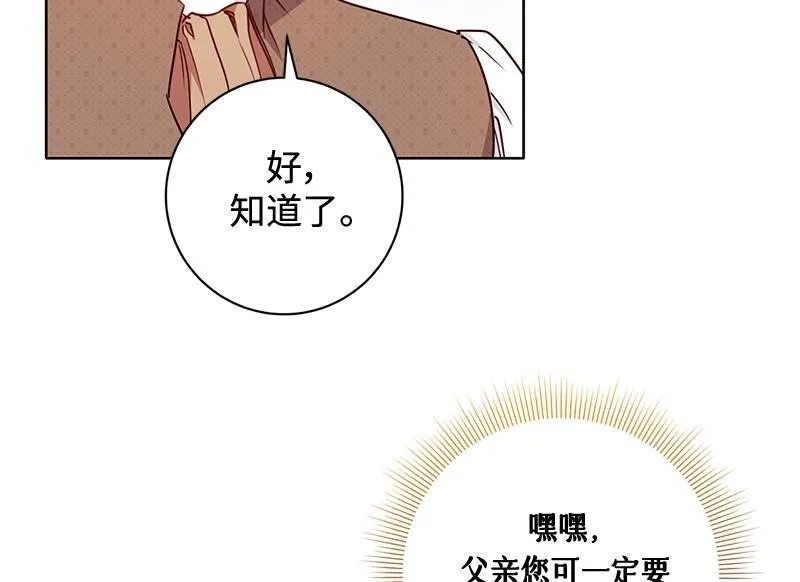 第003话 第124页