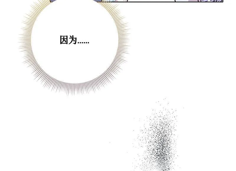 第003话 第126页