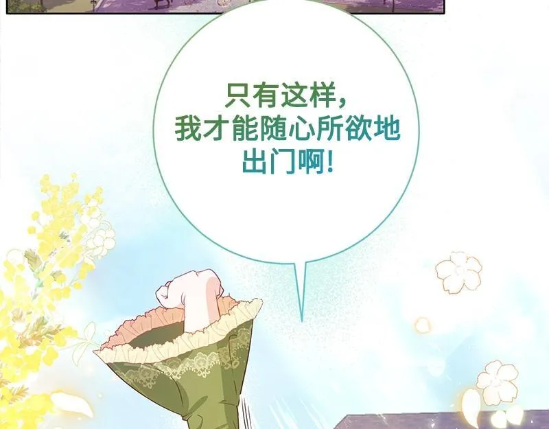 第003话 第129页