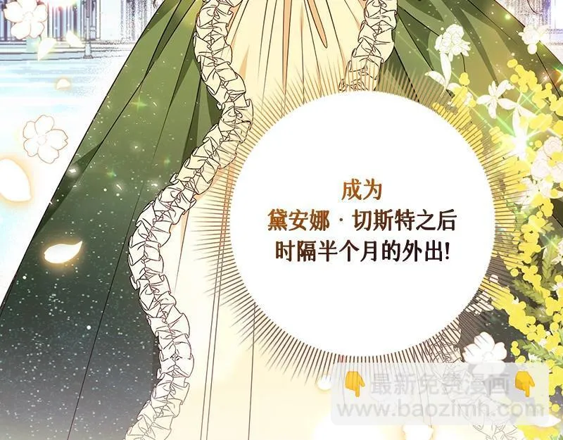 第003话 第131页