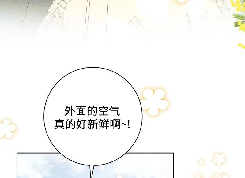 第003话 第132页