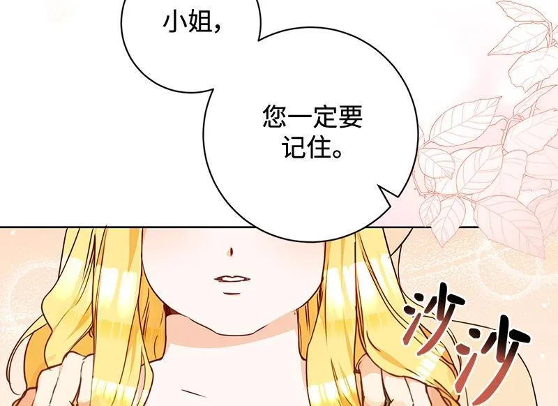 第003话 第134页