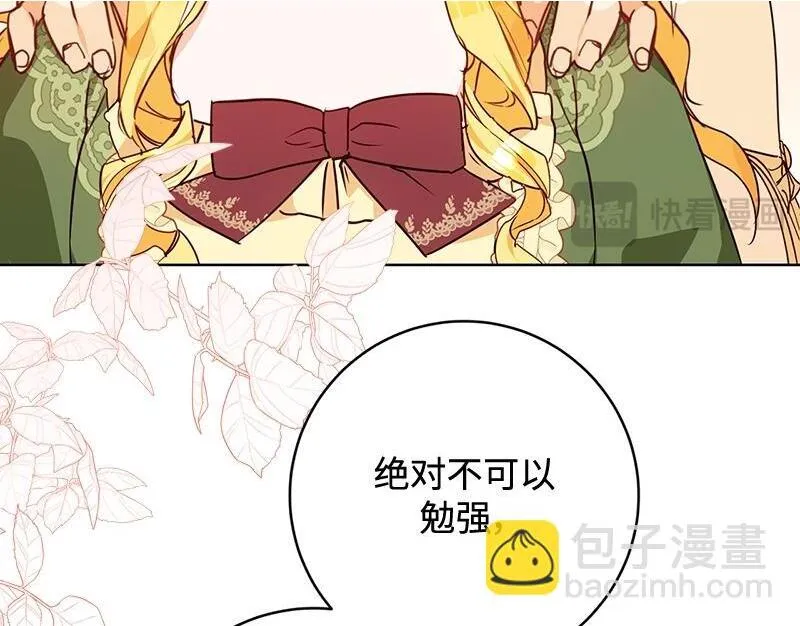 第003话 第135页
