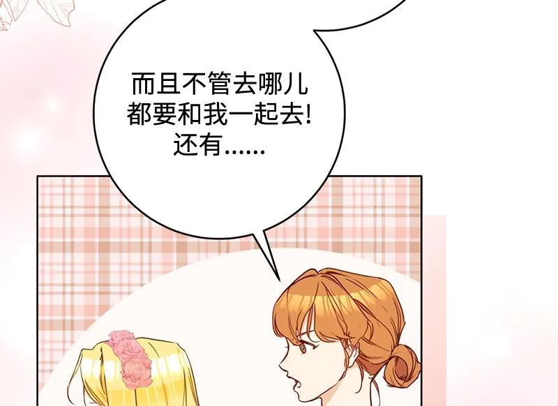 第003话 第136页