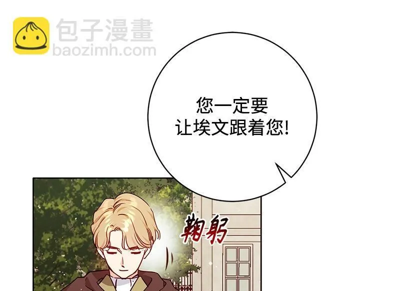 第003话 第138页