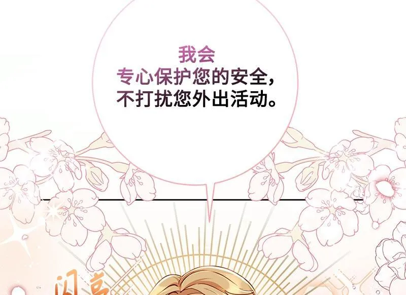 第003话 第140页