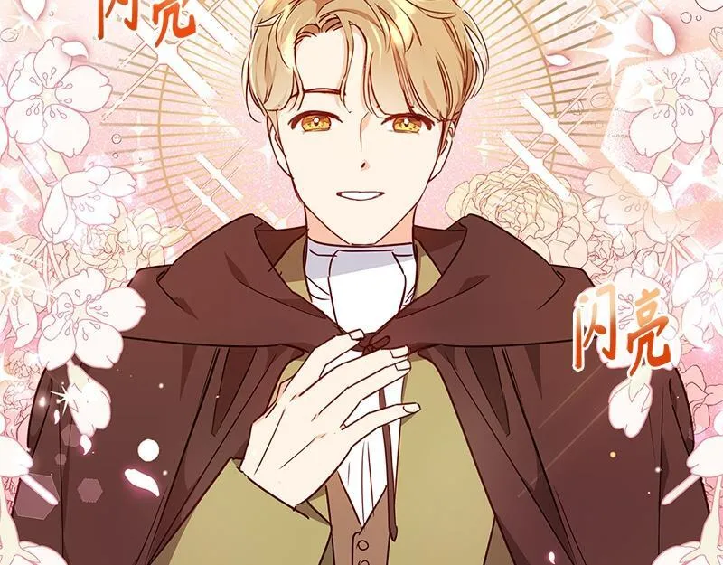 第003话 第141页