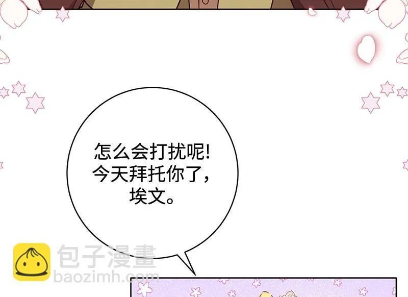 第003话 第142页