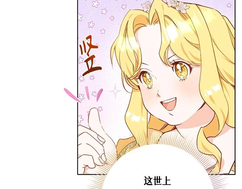 第003话 第143页