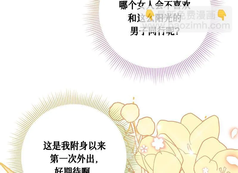第003话 第144页