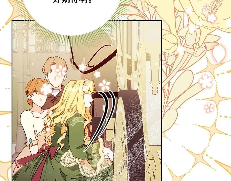 第003话 第145页