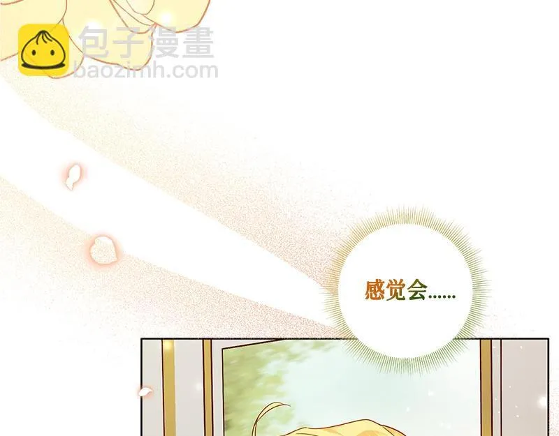 第003话 第147页