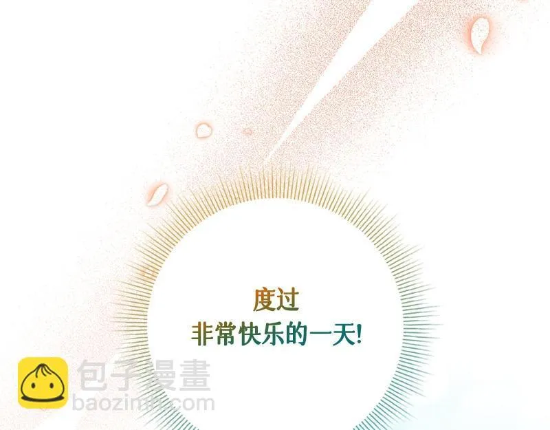 第003话 第149页