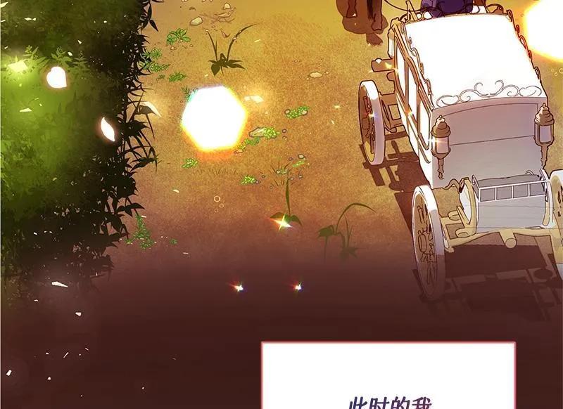 第003话 第152页