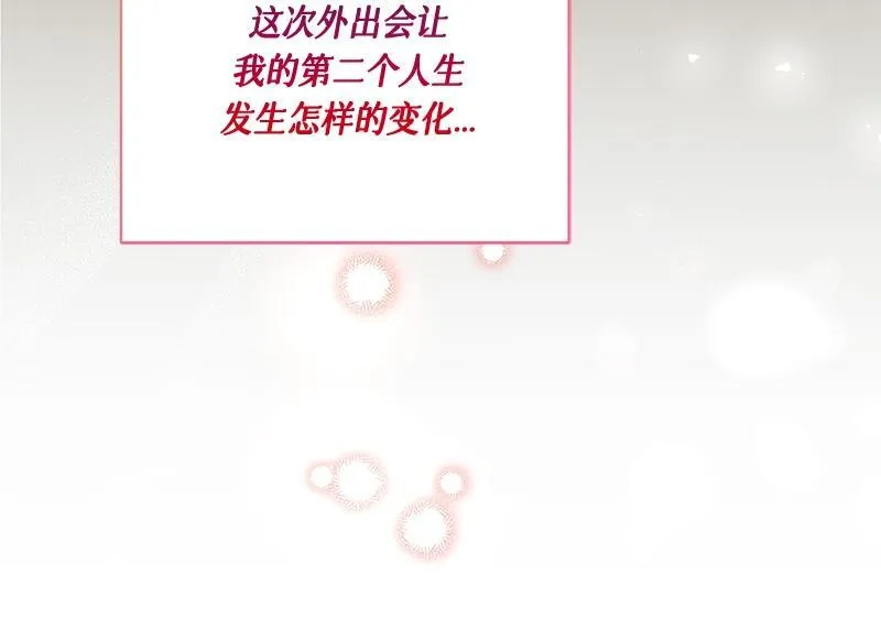 第003话 第154页