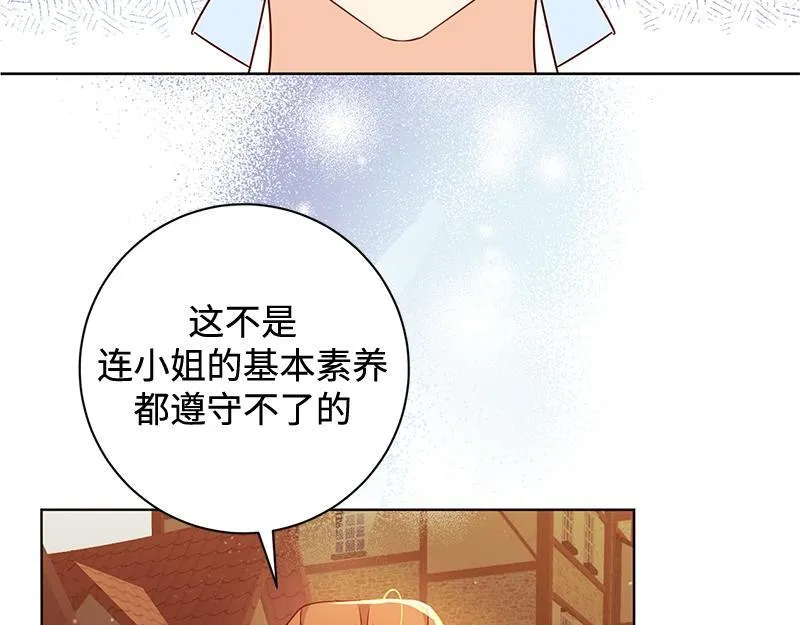 第003话 第157页