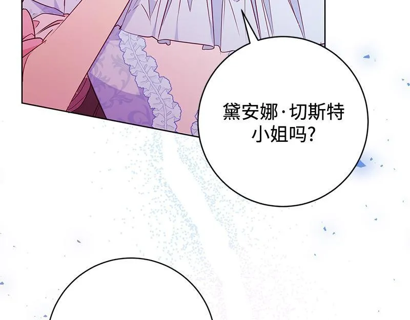 第003话 第159页