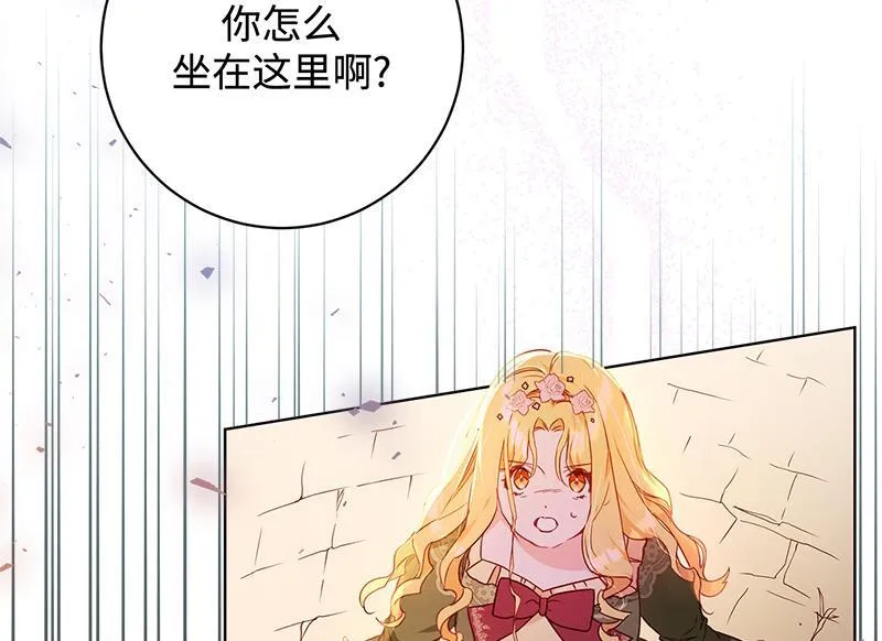 第003话 第160页
