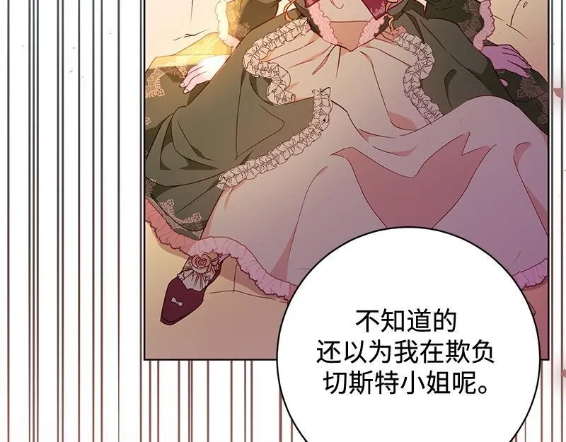 第003话 第161页