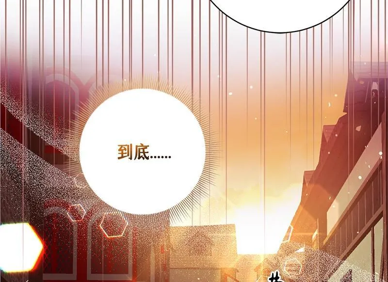 第003话 第162页