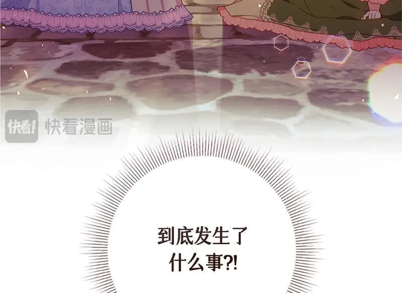 第003话 第164页