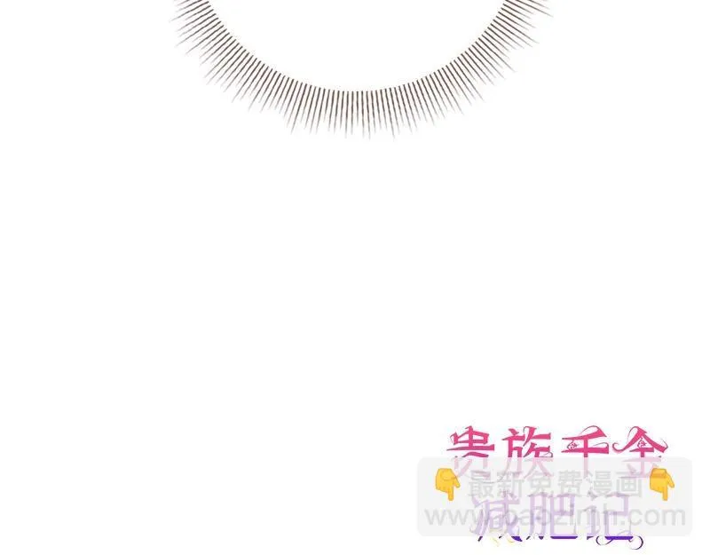 第003话 第165页