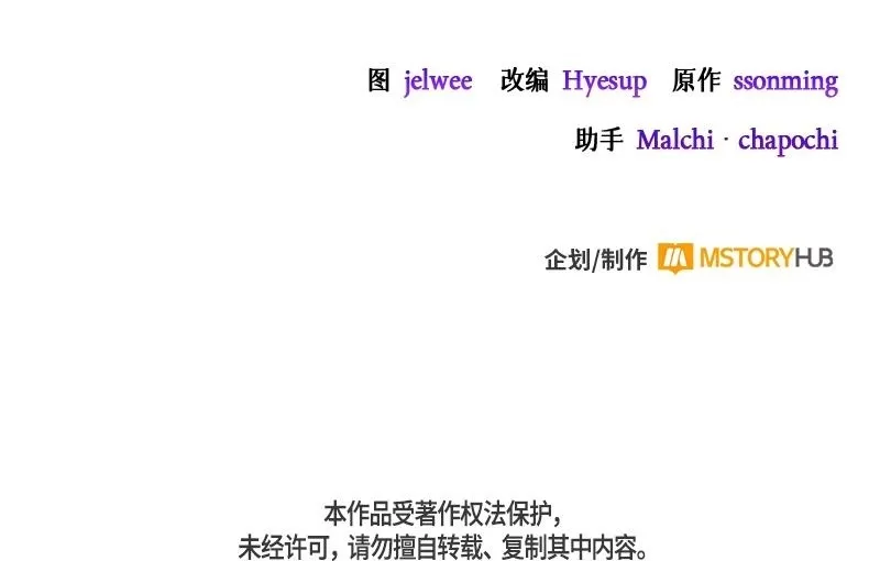 第003话 第166页