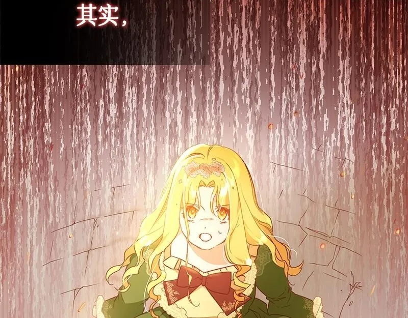 第003话 第168页