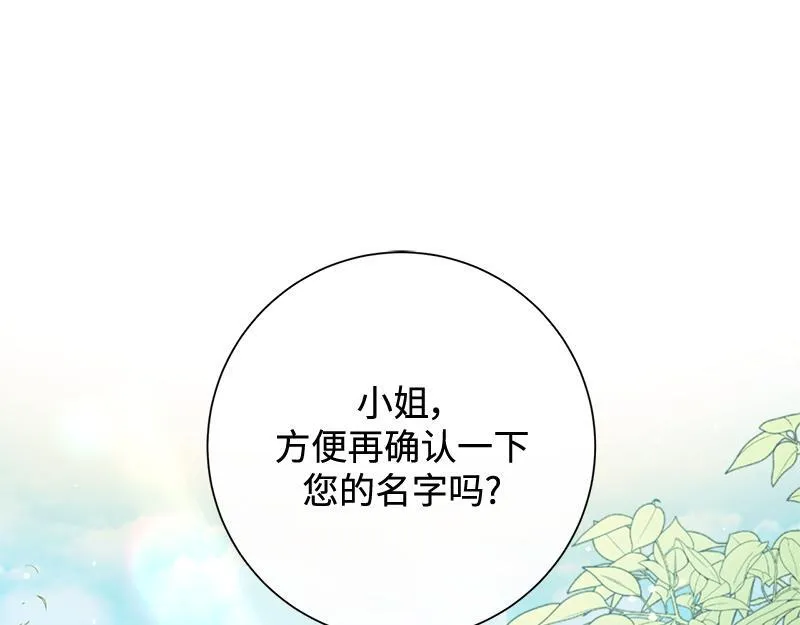 第006话 第1页