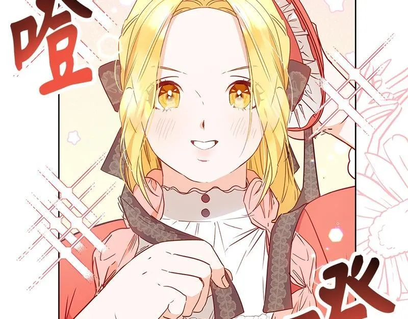 第006话 第5页