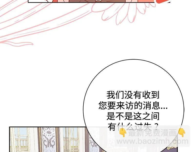 第006话 第7页