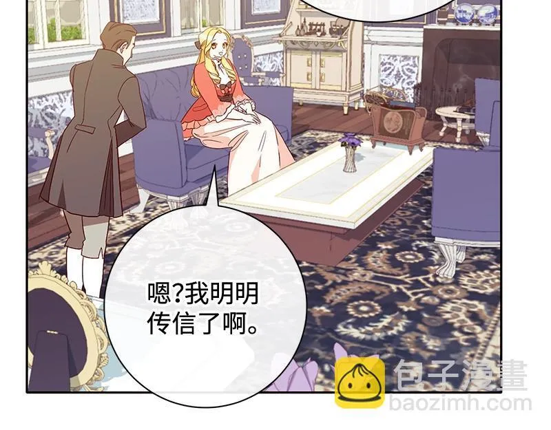 第006话 第8页