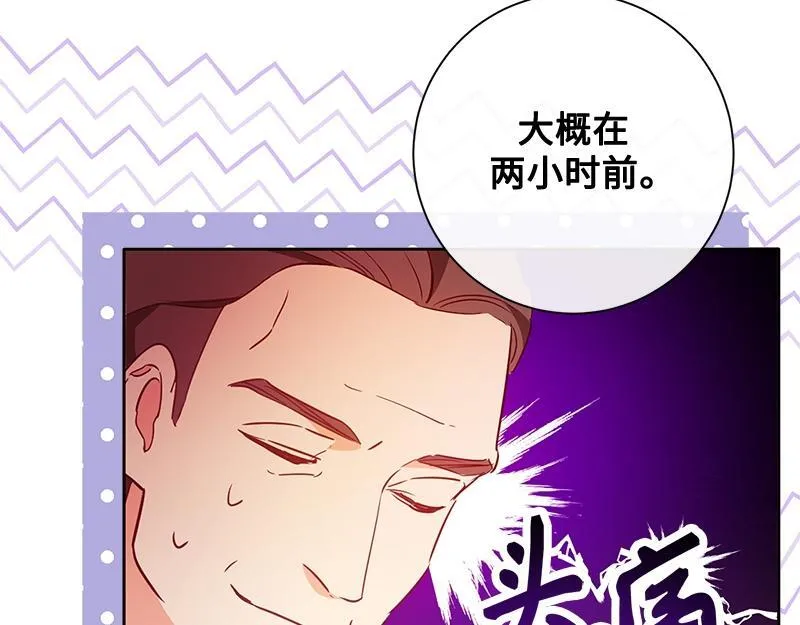 第006话 第10页