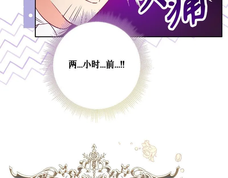第006话 第11页