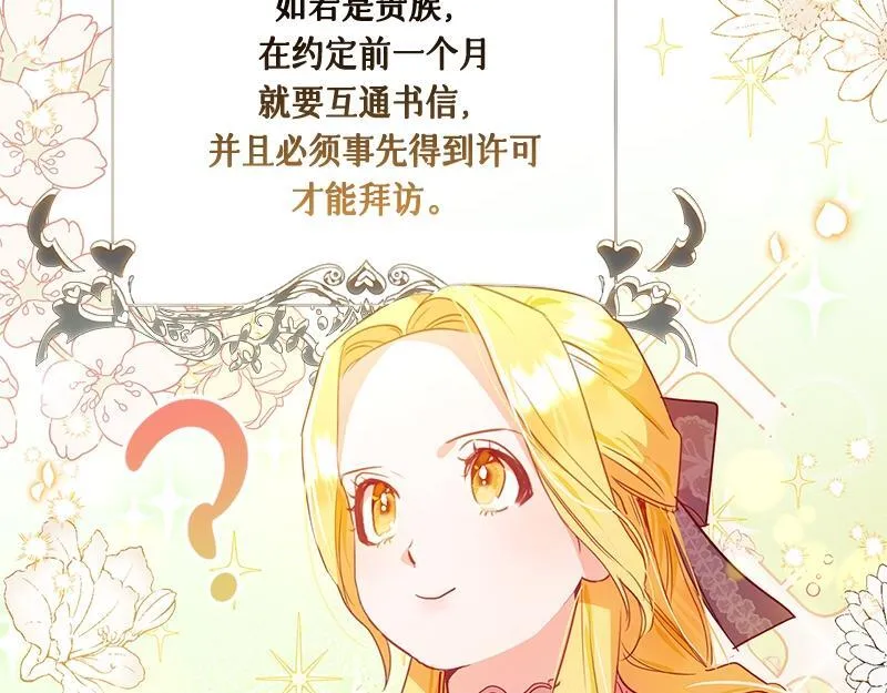 第006话 第13页