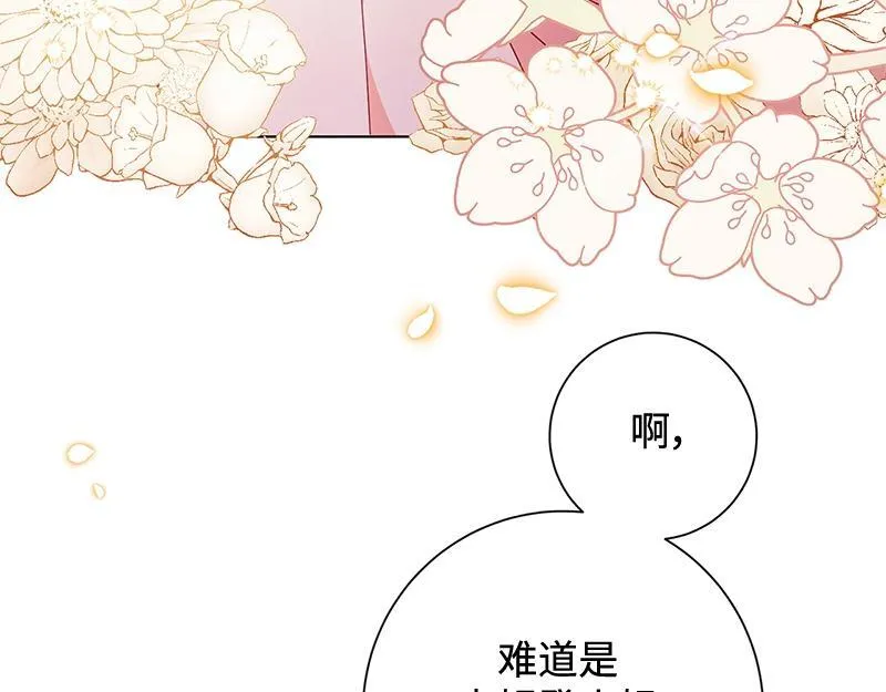 第006话 第16页