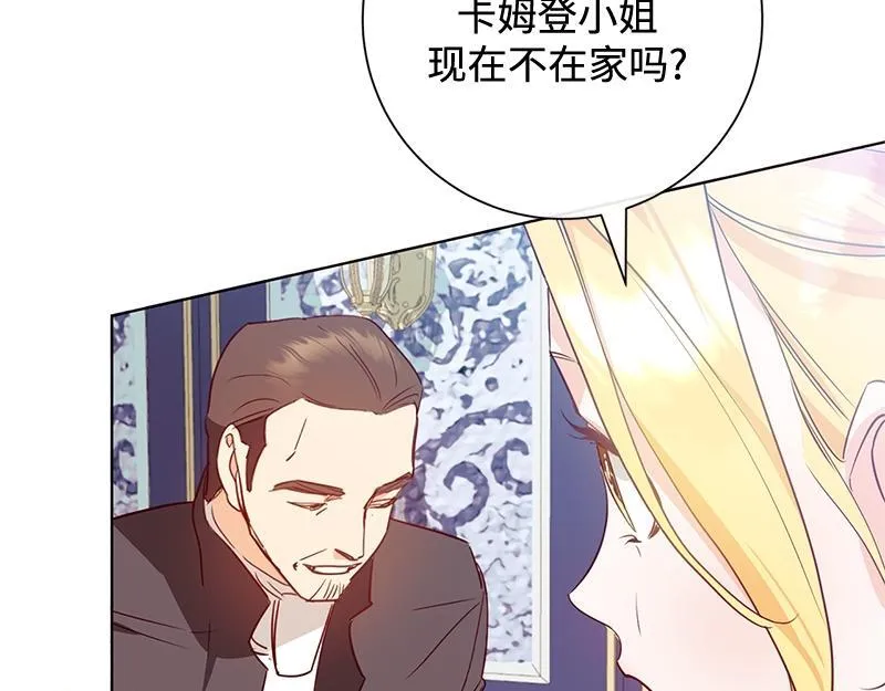 第006话 第17页