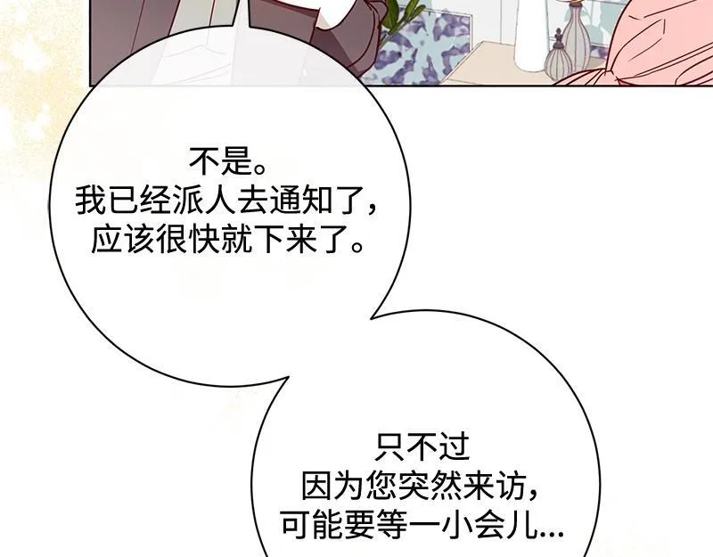 第006话 第19页