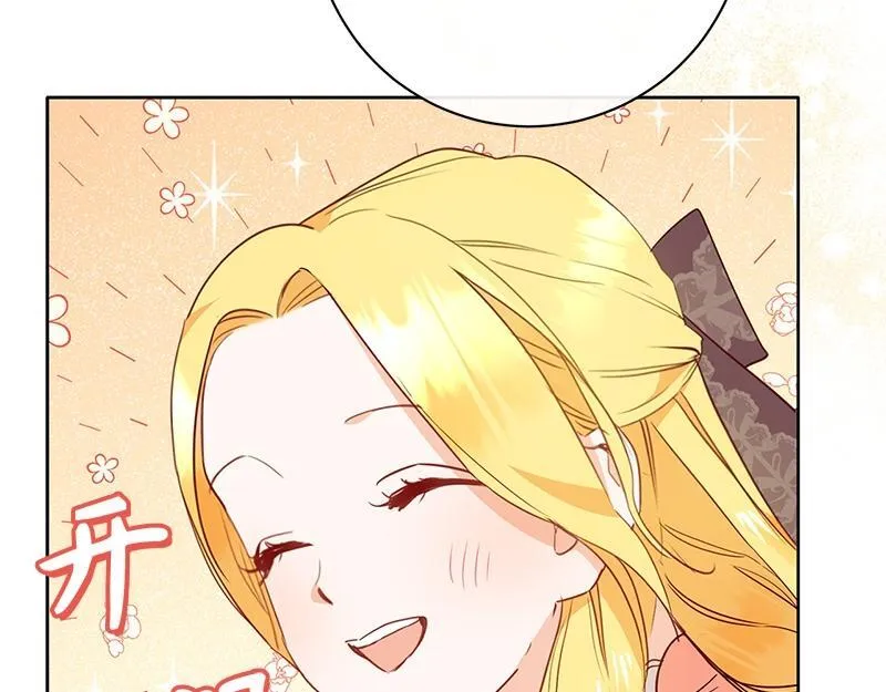 第006话 第20页