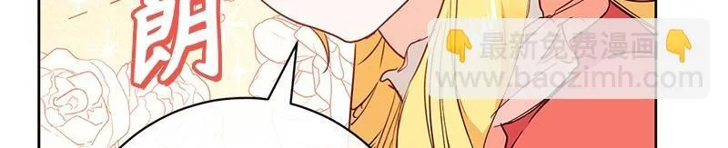 第006话 第21页
