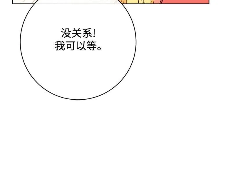 第006话 第22页