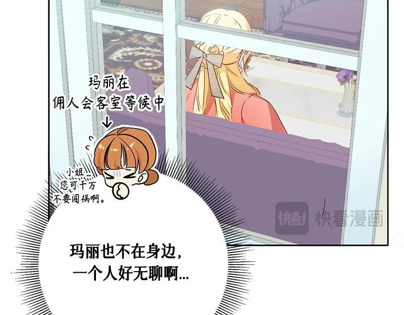 第006话 第26页