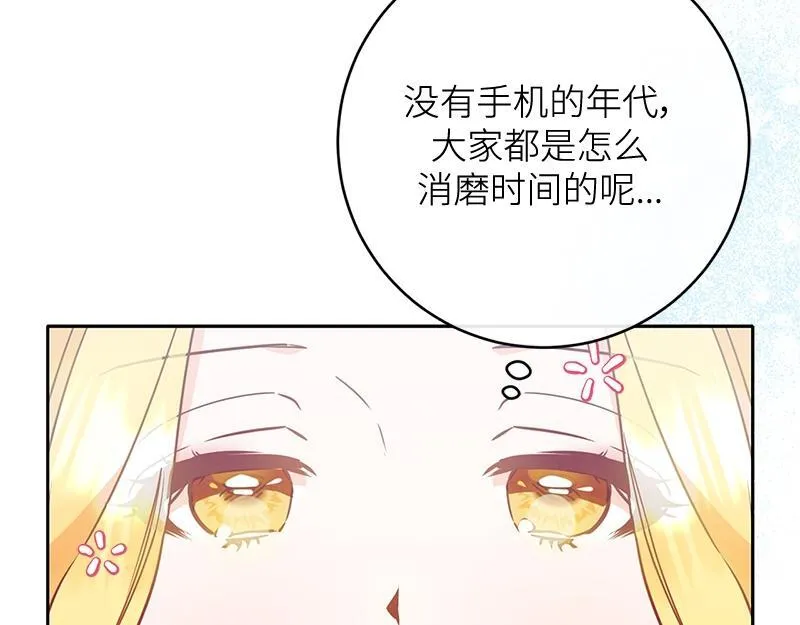 第006话 第28页